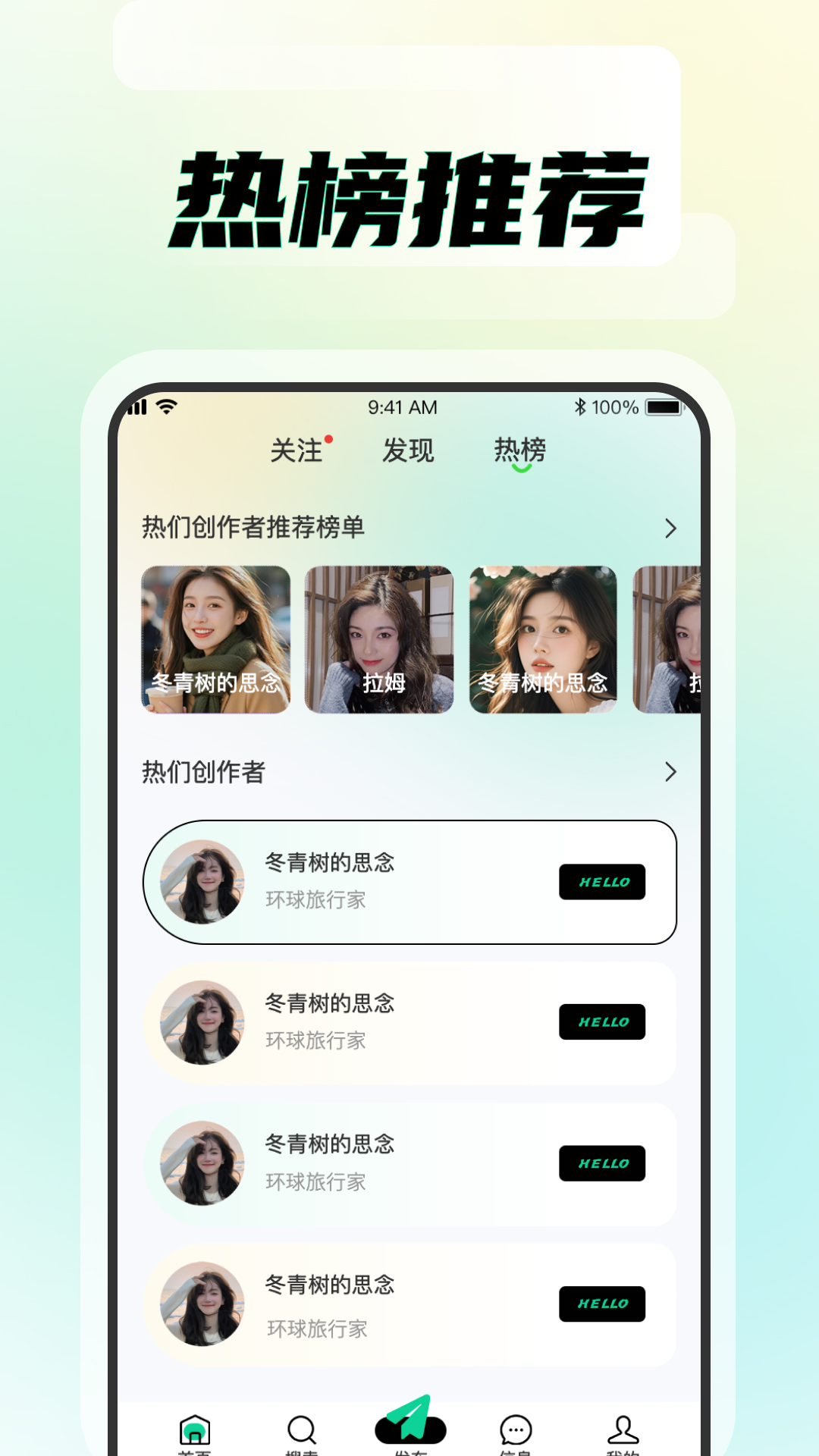 知me官方版截图2
