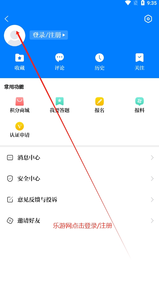 ɽ��+���ſͻ���v3.0.5 ���°��ͼ4