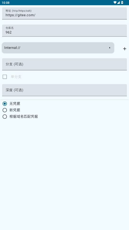 小狗git软件截图1