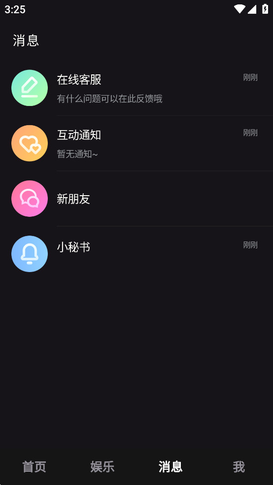 �þð�app�ٷ���v1.16.0��ͼ3