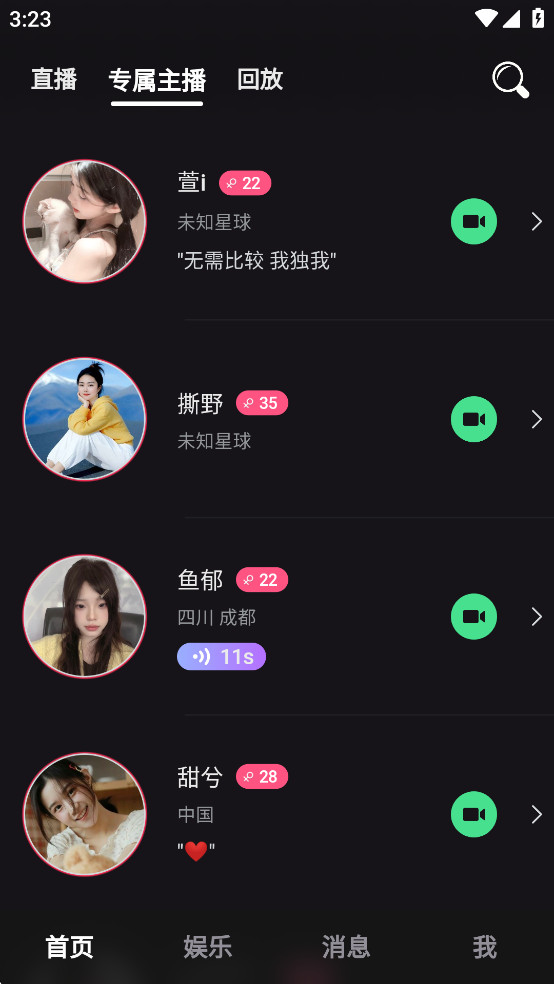 �þð�app�ٷ���v1.16.0��ͼ4
