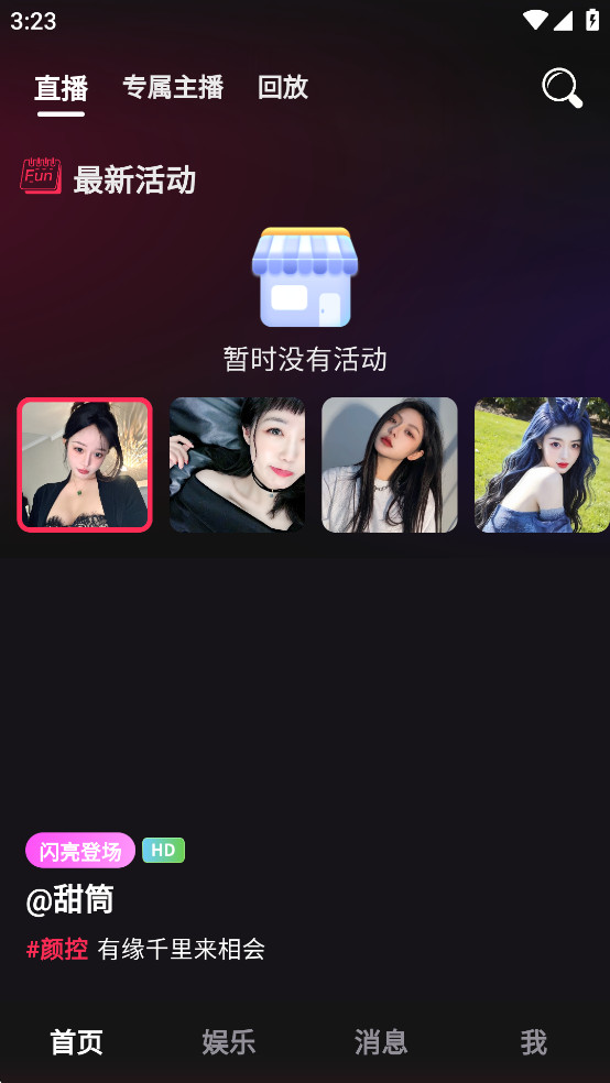 �þð�app�ٷ���v1.16.0��ͼ2