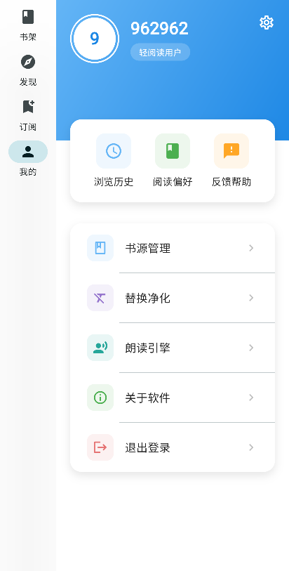 ���Ķ�app�ٷ����ͼ5