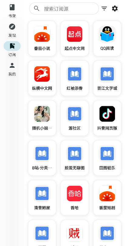 ���Ķ�app�ٷ����ͼ6