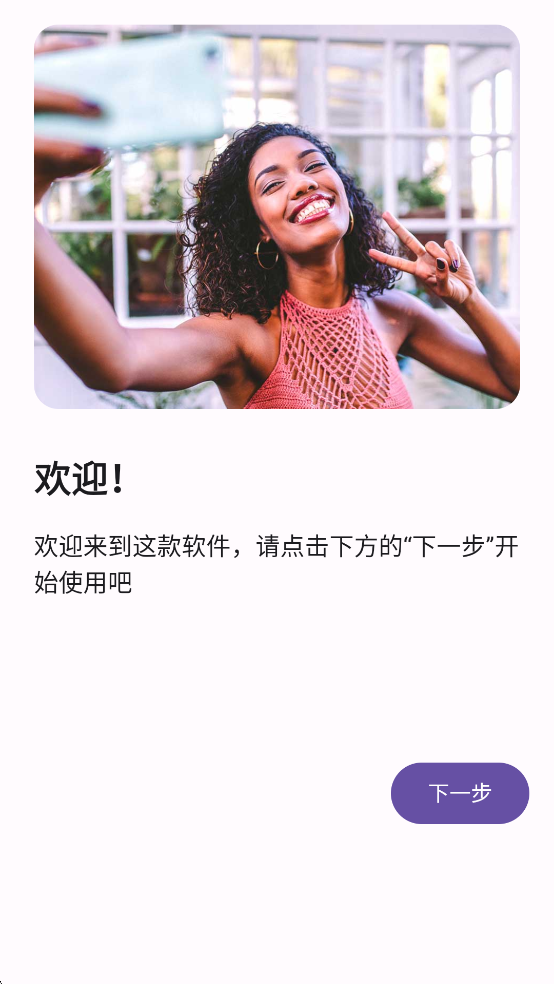 ˫ͷ�����������v7.0��ͼ0