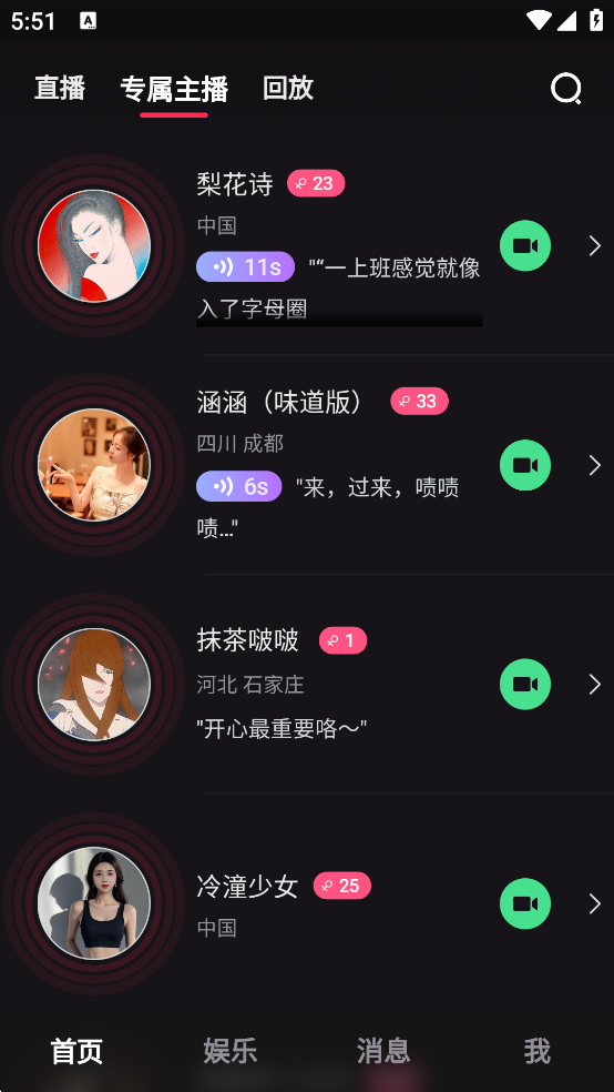 �������app���°��ͼ5