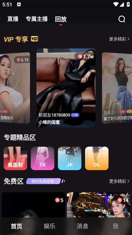 ��Ѱapp�ٷ���v1.7.5��ͼ4
