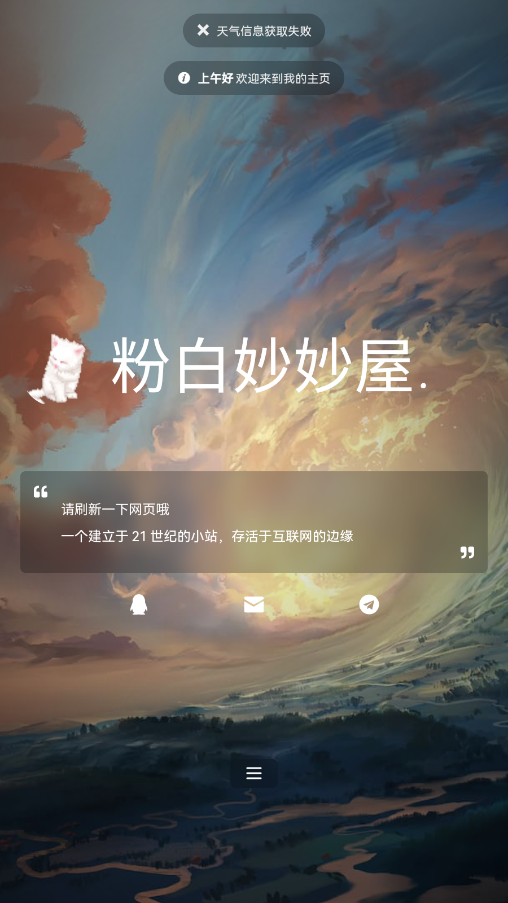 �۰�������appv3.0 ���°��ͼ2
