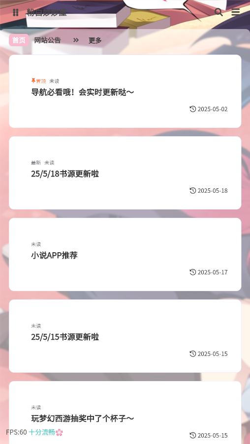 �۰�������appv3.0 ���°��ͼ7