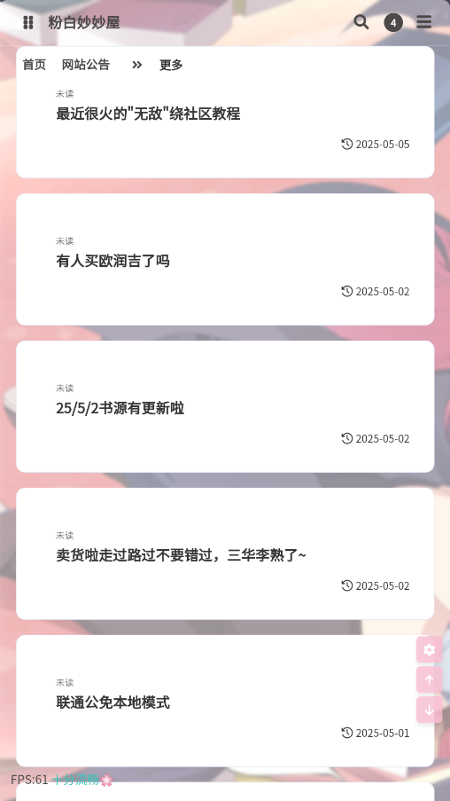 �۰�������appv3.0 ���°��ͼ3