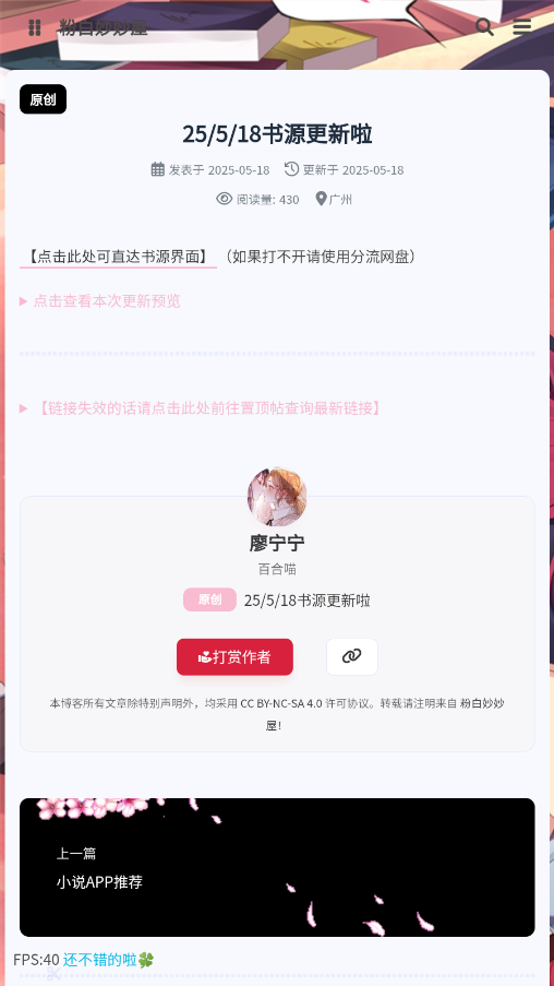 �۰�������appv3.0 ���°��ͼ4