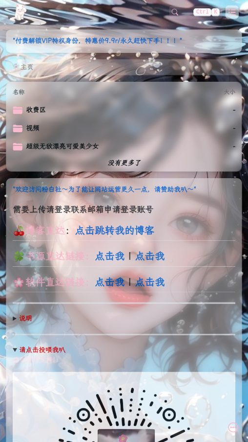 �۰�������appv3.0 ���°��ͼ1