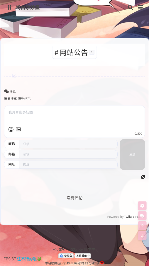 �۰�������appv3.0 ���°��ͼ6