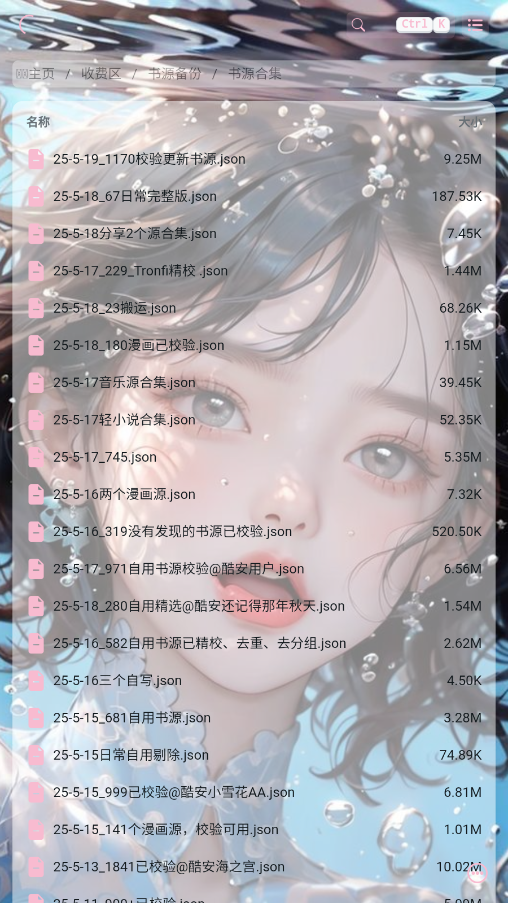 �۰�������appv3.0 ���°��ͼ5