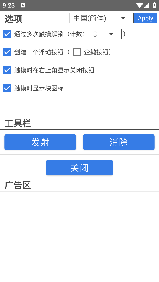 ������appv1.1��ͼ0