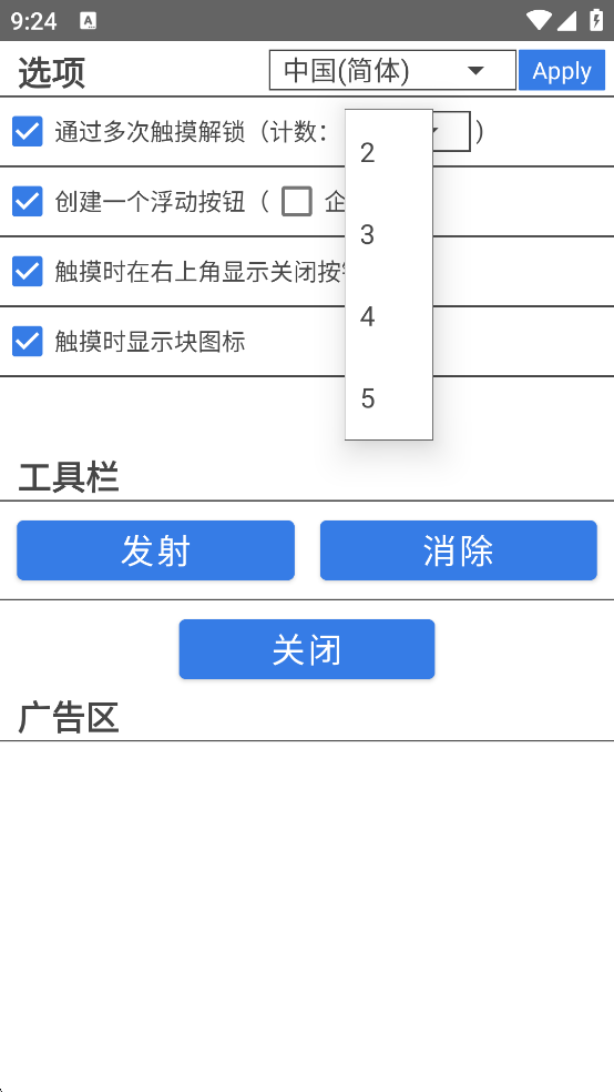 ������appv1.1��ͼ1