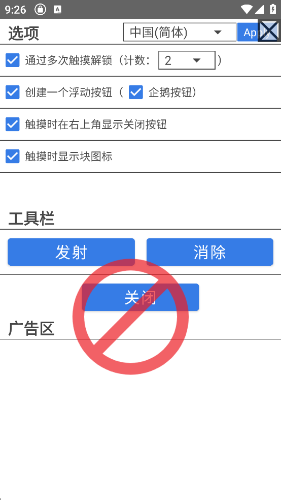 ������appv1.1��ͼ2