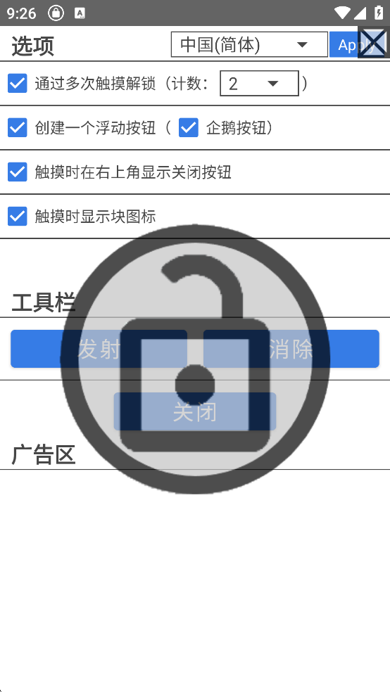 ������appv1.1��ͼ4