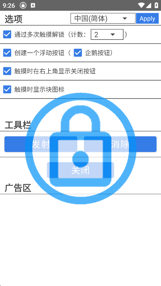 ������appv1.1��ͼ3