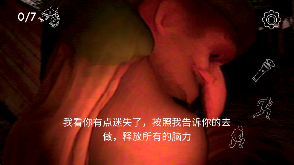 ���ɽ������Ϸ���������ͼ4