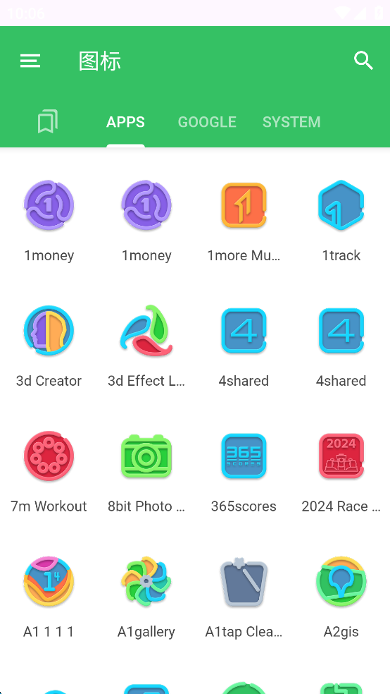 Color Lines������v1.0��ͼ3