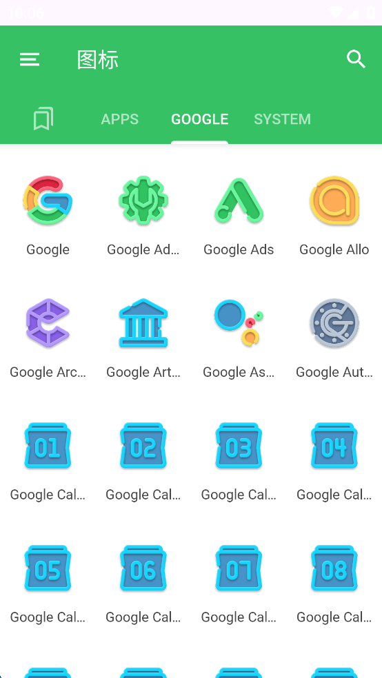 Color Lines������v1.0��ͼ4
