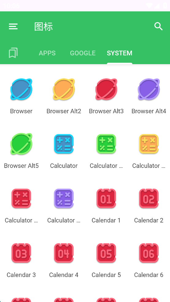 Color Lines������v1.0��ͼ5
