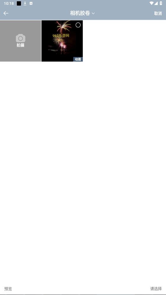 GIF�༭���ֻ�ɫ��v1.0 ���°��ͼ1
