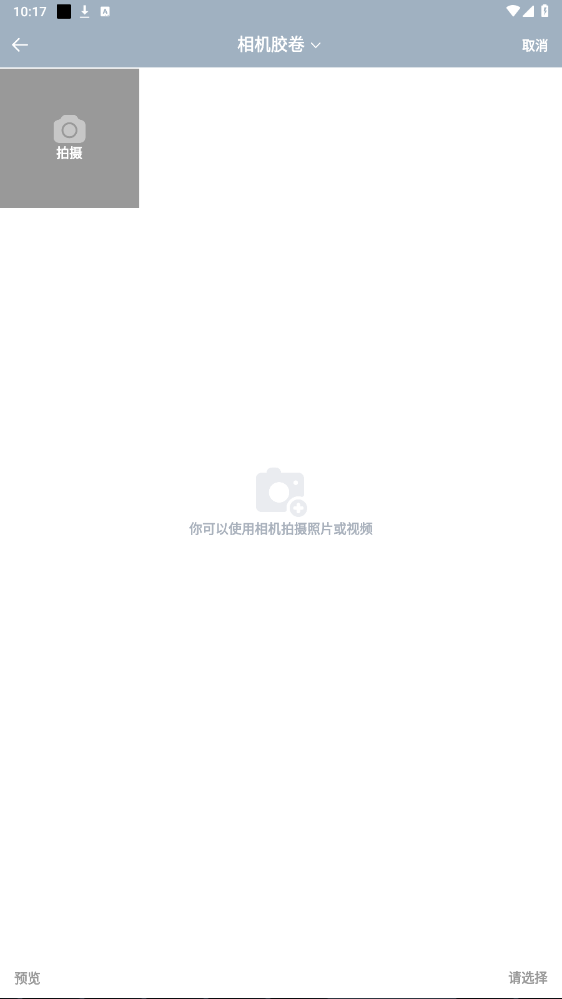GIF�༭���ֻ�ɫ��v1.0 ���°��ͼ2