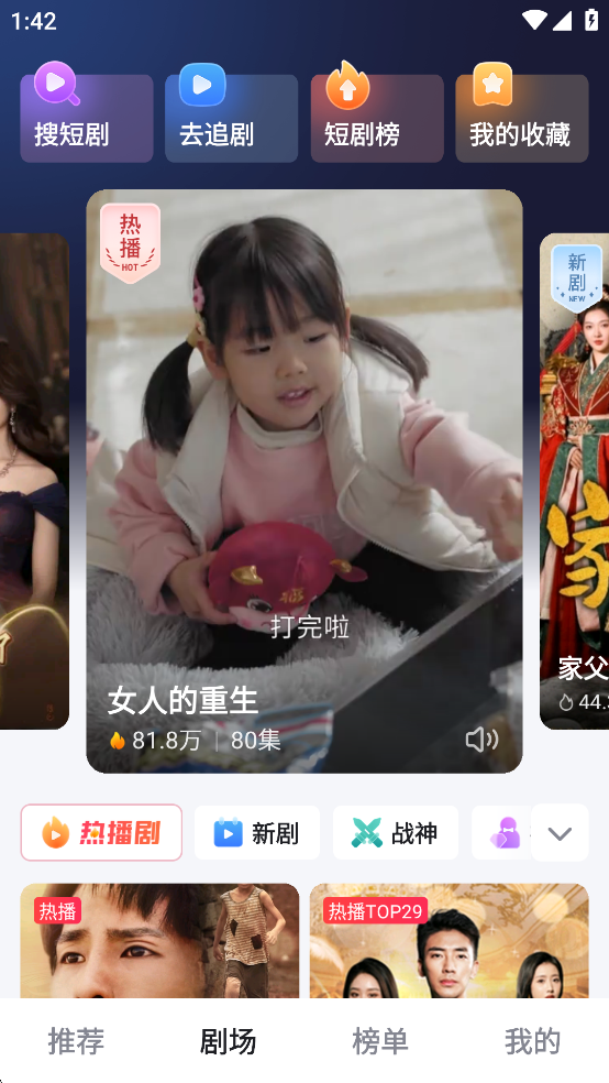 �ÿ���Ѷ̾�app�ٷ���v7.93.0.18��ͼ2