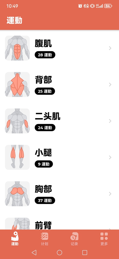 F&B�����߼���v3.6.8��ͼ0