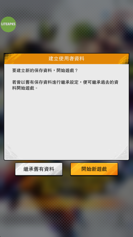 �����鼤ս��˵�ƽ��v6.24.0��ͼ6