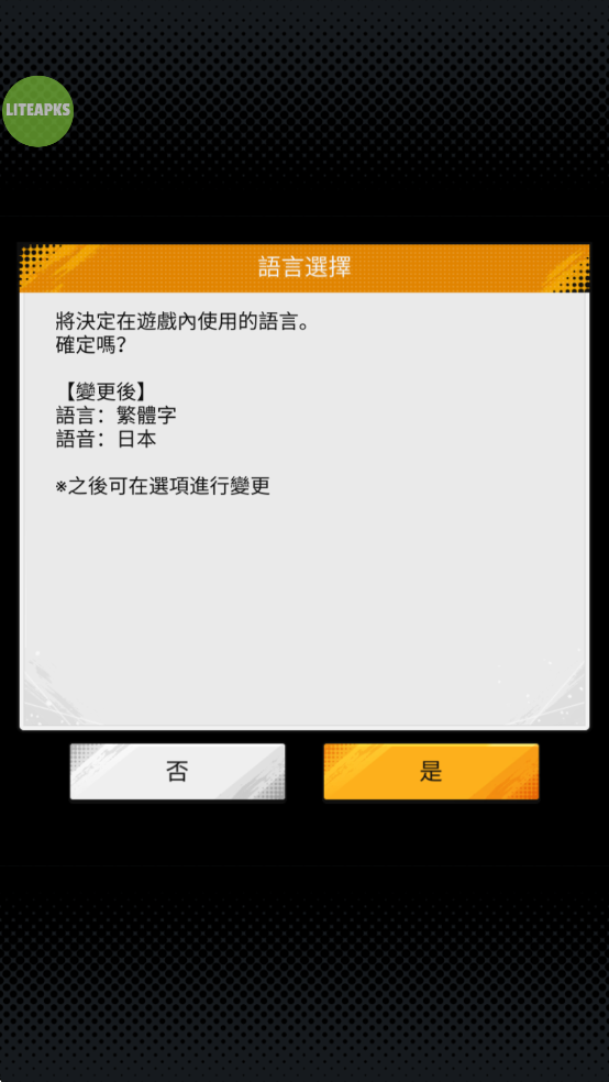 �����鼤ս��˵�ƽ��v6.24.0��ͼ3
