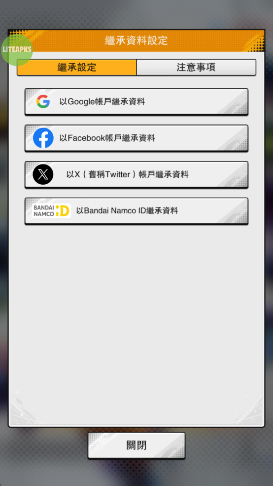 �����鼤ս��˵�ƽ��v6.24.0��ͼ5