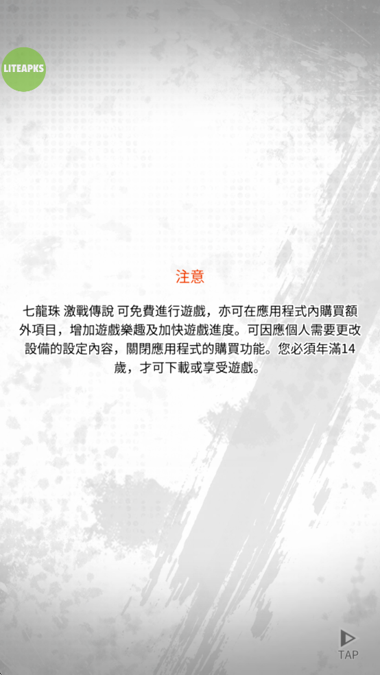 �����鼤ս��˵�ƽ��v6.24.0��ͼ4