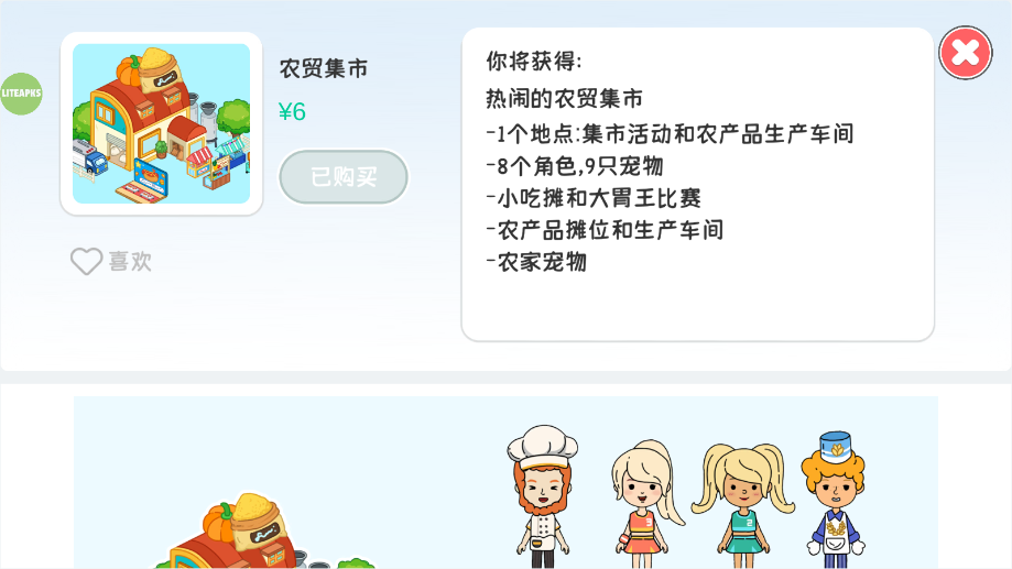 YoYa����ȫ��������Ѱ�v3.27 ���°汾��ͼ3