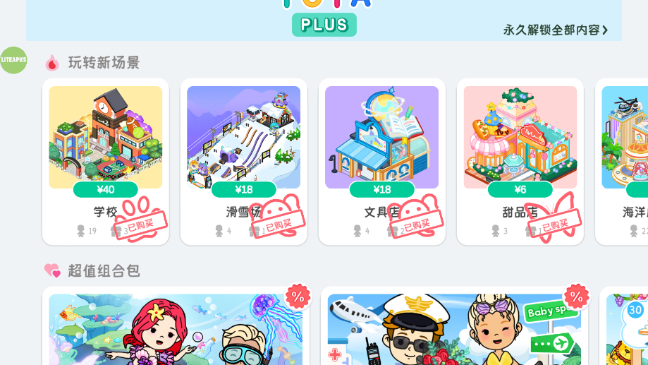 YoYa����ȫ��������Ѱ�v3.27 ���°汾��ͼ4