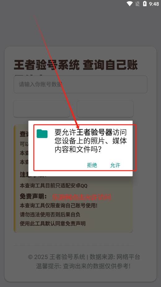 ���������appv2.0 ��׿���ͼ0