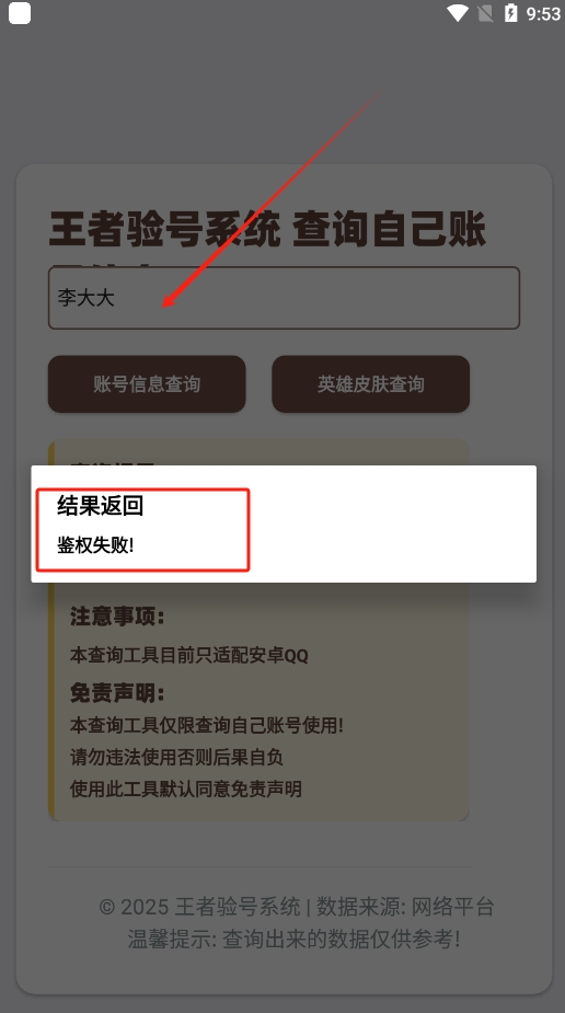 ���������appv2.0 ��׿���ͼ3