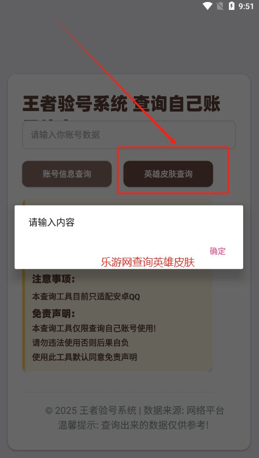 ���������appv2.0 ��׿���ͼ2