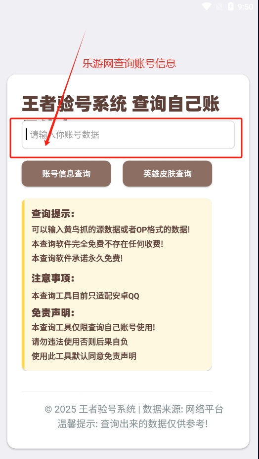 ���������appv2.0 ��׿���ͼ1