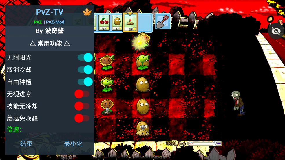 ����սPVZ�ƽ���ͼ5