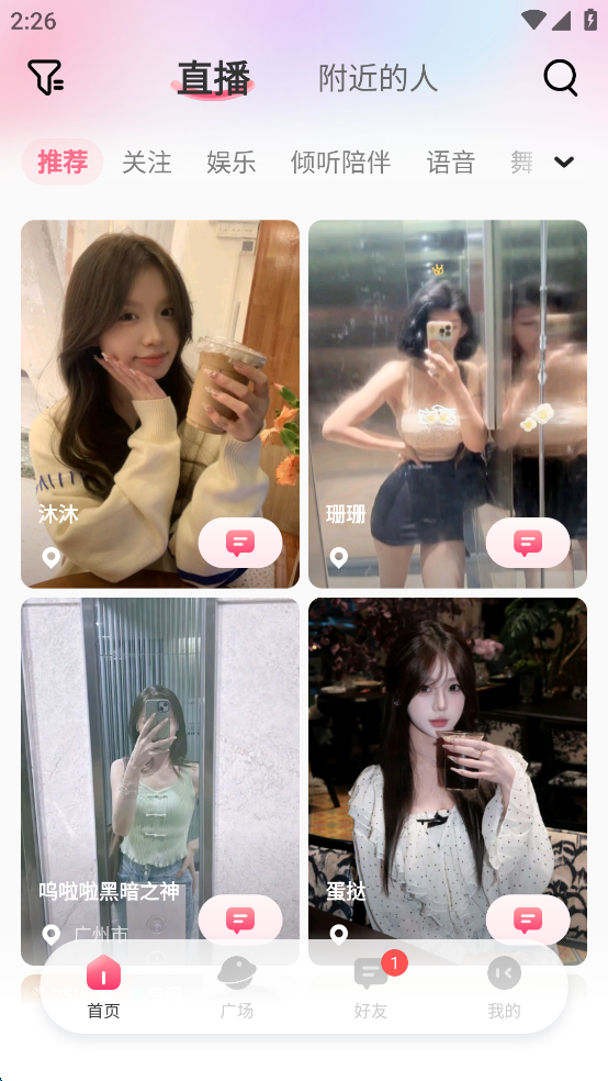 �Ȱ�appv3.0.4��ͼ0