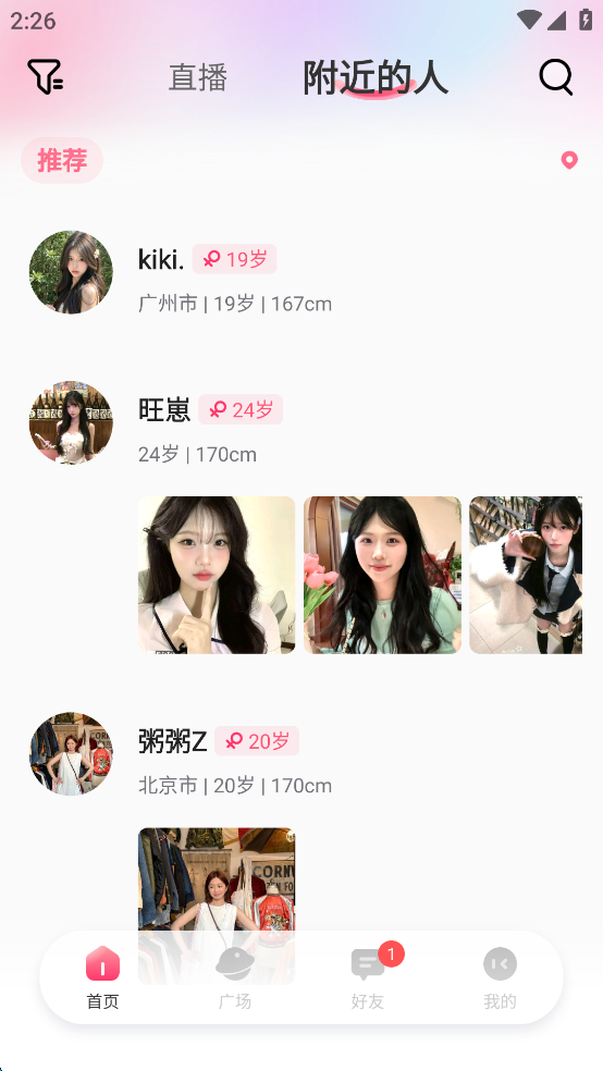 �Ȱ�appv3.0.4��ͼ1