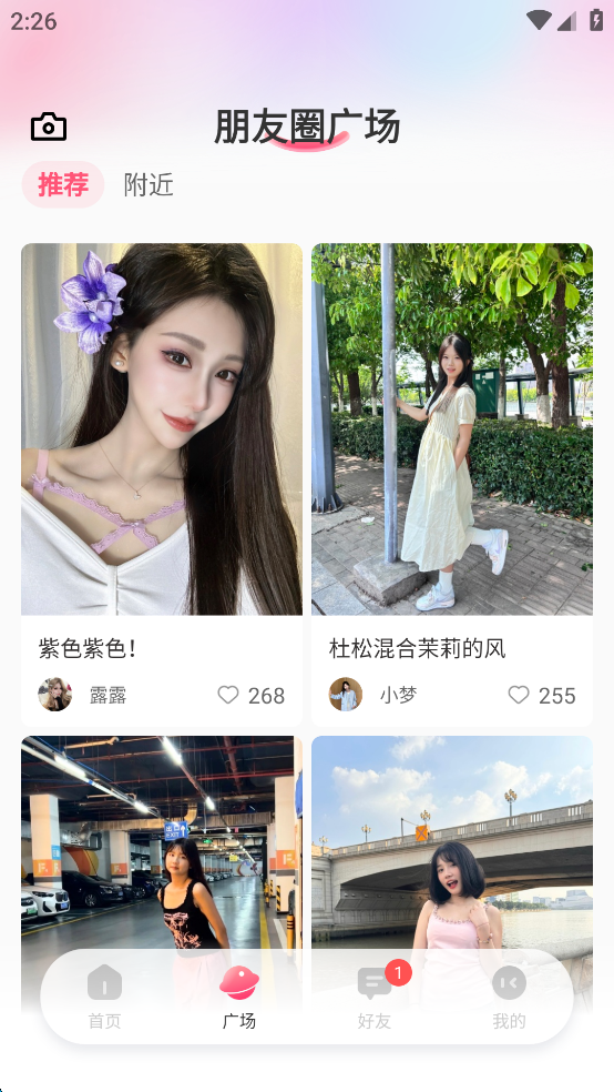 �Ȱ�appv3.0.4��ͼ2