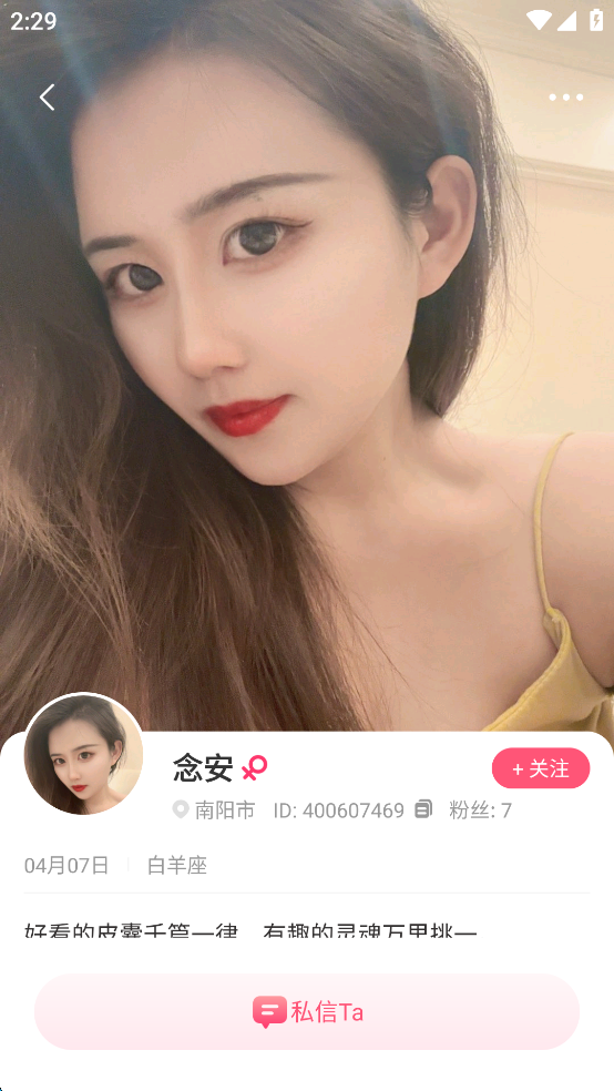 �Ȱ�appv3.0.4��ͼ6