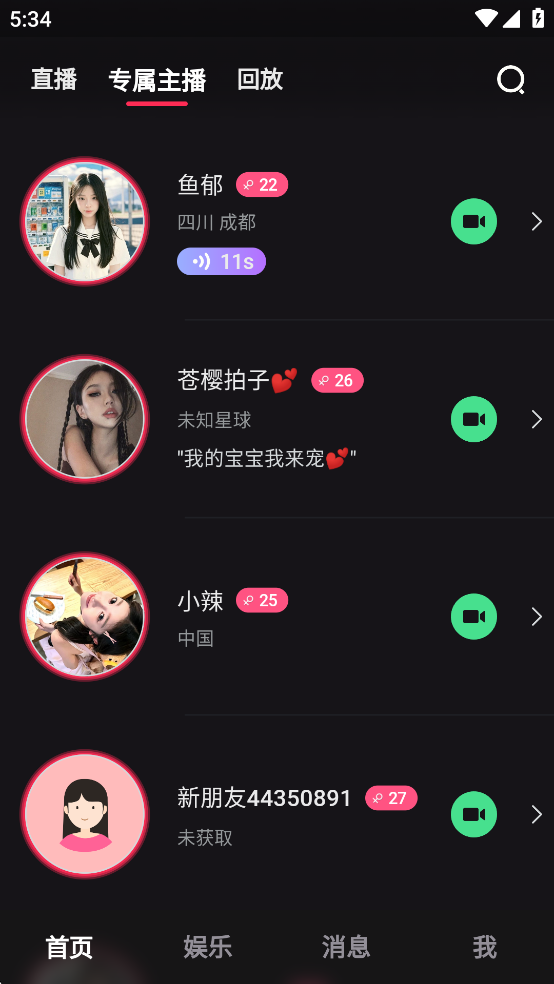 ����app��ͼ0