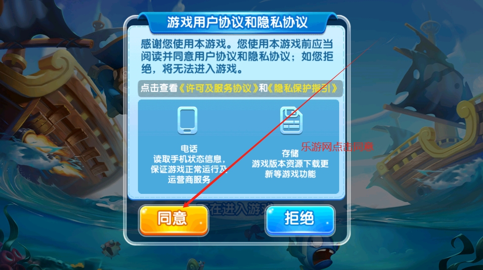 ��������2��Ϸ�����ٷ����ͼ0