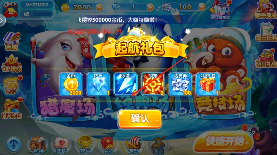 ��������2��Ϸ�����ٷ����ͼ3