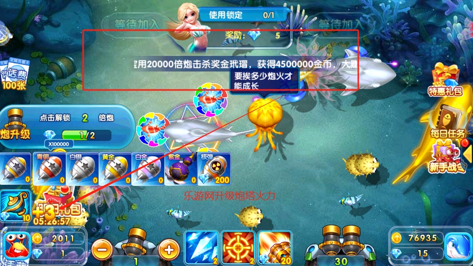 ��������2��Ϸ�����ٷ����ͼ5